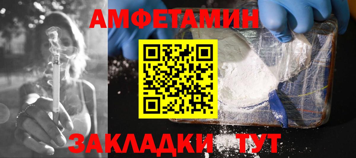 OMG ссылка  Вход с VPN  Кореновск  АМФЕТАМИН Розовый 