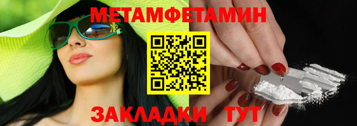 АМФ Розовый Кореновск