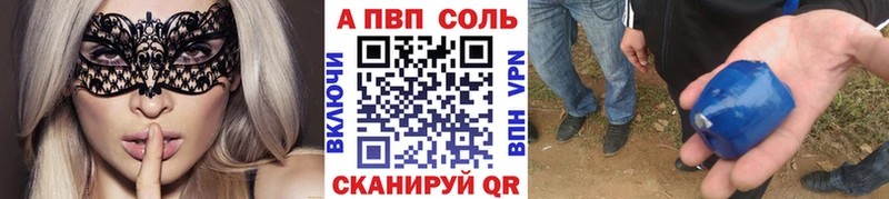 mega ССЫЛКА  хочу   Кореновск  A PVP Соль 