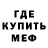 МЕТАДОН белоснежный Balthasar