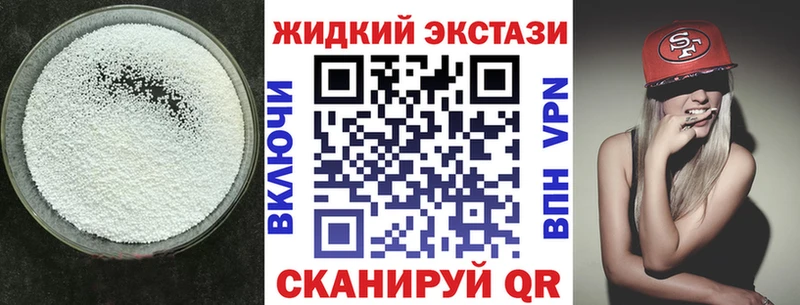 Бутират BDO 33%  Кореновск 