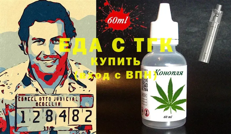 продажа наркотиков  мега ONION  Cannafood конопля  Кореновск 