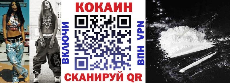 Cocaine VHQ  Кореновск 