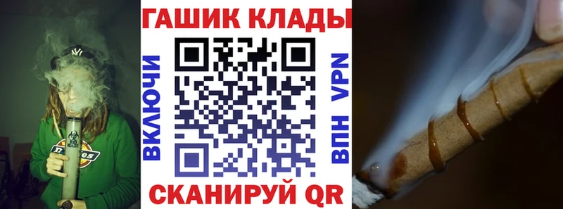 ГАШИШ индика сатива  купить   мега ссылка  Кореновск 