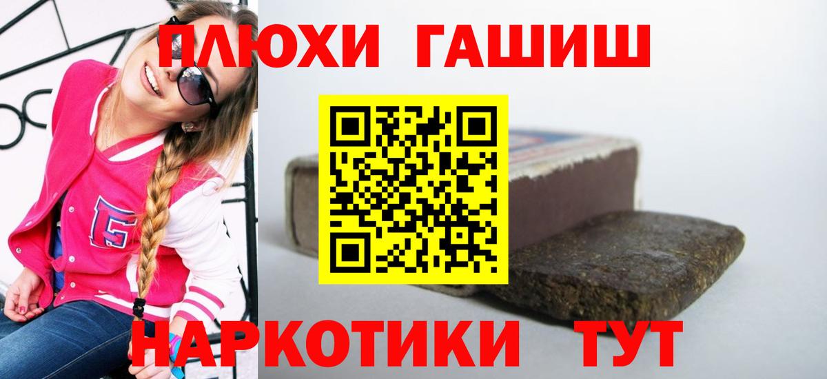 Гашиш  Канабис  Меф МЯУ МЯУ   Меф МЯУ МЯУ  LSD-25  Вход с VPN  Кореновск  МЕТ  Alpha PVP СК  