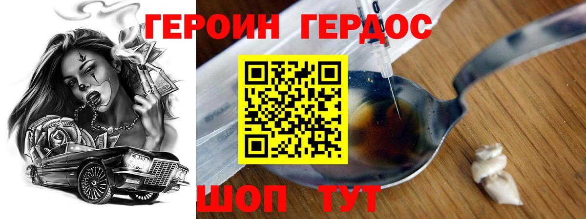 Бошки Шишки Кореновск