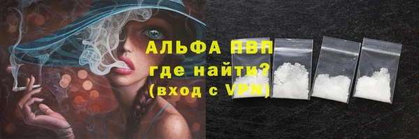 метамфетамин Покровск