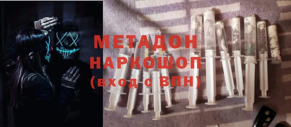 метадон Покров