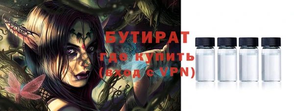 метамфетамин Покровск