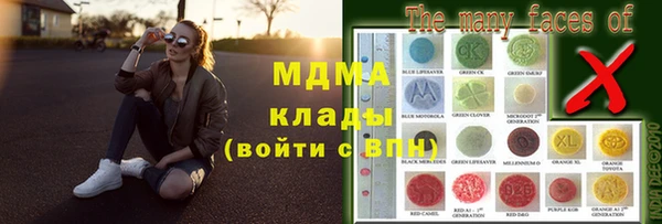 марки nbome Инта
