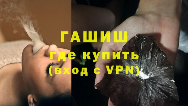метамфетамин Покровск