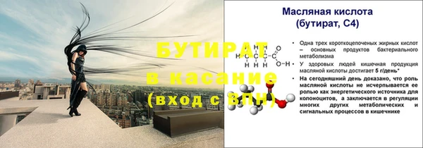 метадон Покров