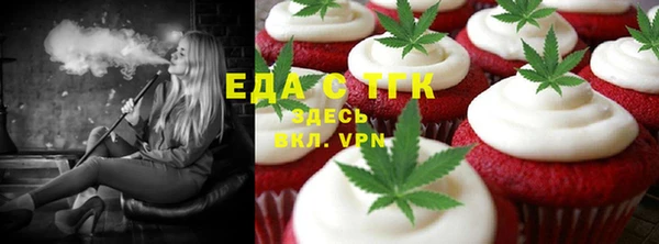 метамфетамин Покровск