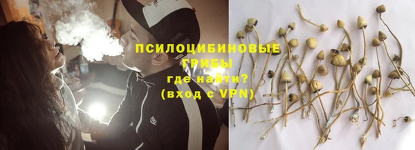 метамфетамин Покровск
