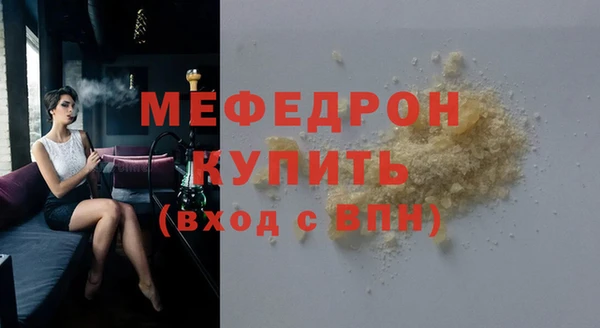 метамфетамин Покровск