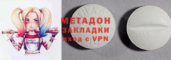 метадон Покров