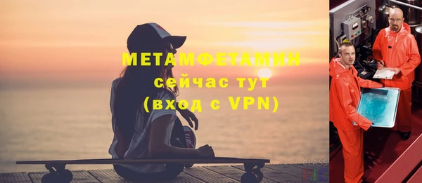 метадон Покров
