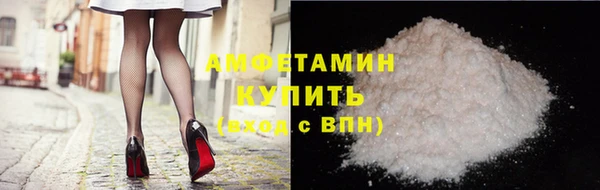 метамфетамин Покровск