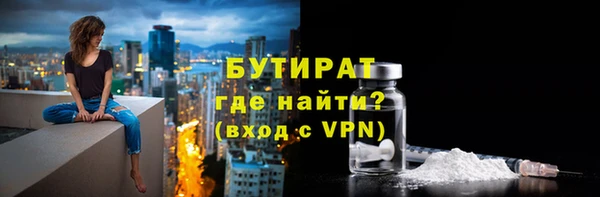 герыч Инсар