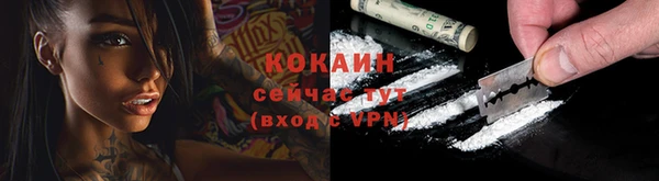 кристаллы Иннополис
