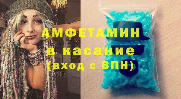 метамфетамин Покровск
