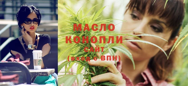 метамфетамин Покровск