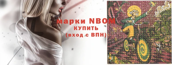 метадон Покров