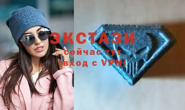метамфетамин Покровск