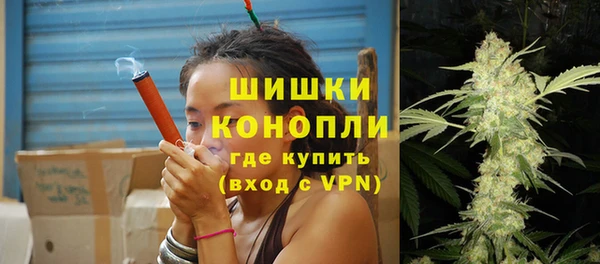 метамфетамин Покровск