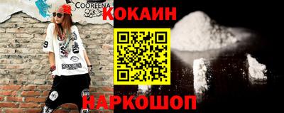 соль курить ск Кимры