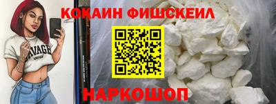 альфа пвп VHQ Кинель