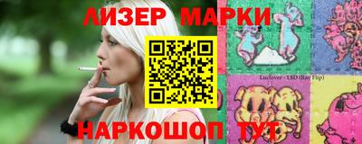 альфа пвп VHQ Кинель