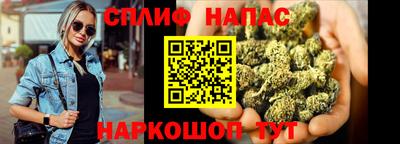 соль курить ск Кимры