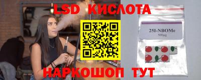 соль курить ск Кимры
