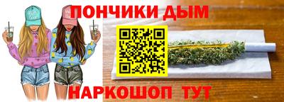 соль курить ск Кимры