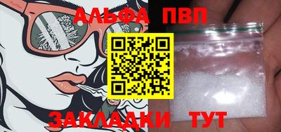 соль курить ск Кимры