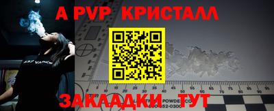 соль курить ск Кимры