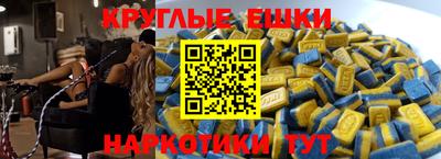 MDMA Кингисепп