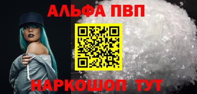 соль курить ск Кимры