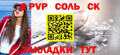 MDMA Кингисепп