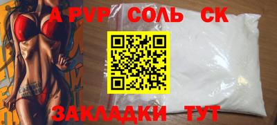 соль курить ск Кимры