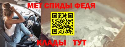 альфа пвп VHQ Кинель