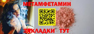 альфа пвп VHQ Кинель