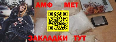 альфа пвп VHQ Кинель