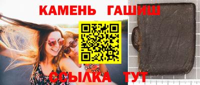 соль курить ск Кимры