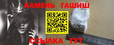 альфа пвп VHQ Кинель