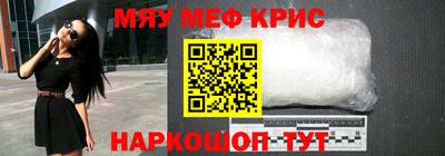 альфа пвп VHQ Кинель