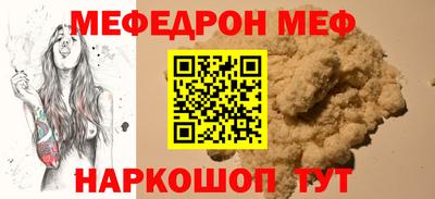 альфа пвп VHQ Кинель