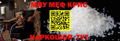 соль курить ск Кимры