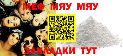 соль курить ск Кимры